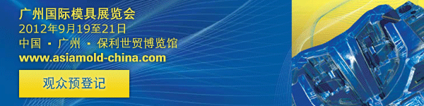 www.asiamold-china.com