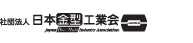 Japan Die & Mold Industry Association 