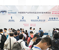 A snapshot of 2018 edition