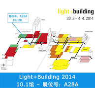 Guangzhou Electrical Building Technology Welcomes You in Light + Building 2014