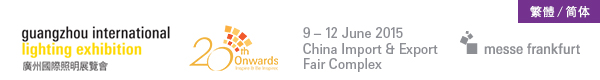 9 – 12 June 2015
China Import & Export Fair Complex, 
Guangzhou, China