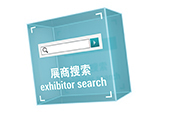Exhibitor search