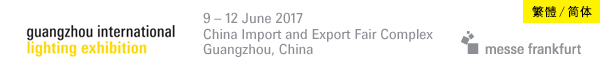9 – 12 June 2017China Import and Export Fair ComplexGuangzhou, China