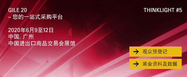 GILE 2020

9 – 12 June 2020
China Import and Export Fair Complex, Guangzhou, China



