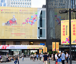 Toy & Hobby China and Baby & Stroller China concluded with record high exhibitor and visitor figures 