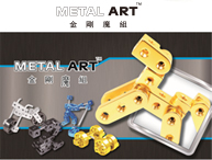 Taken Fun and Art Co., Ltd (Taiwan)