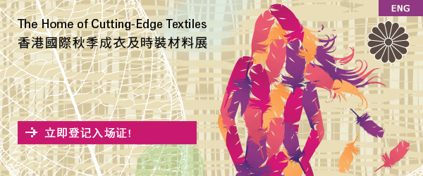 The Home of Cutting-Edge Textiles