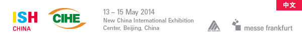 8 - 10 April 2013 New China International Exhibition Center, Beijing, China