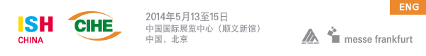 13 - 15 May 2014 New China International Exhibition Center, Beijing, China