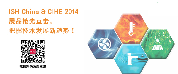 Asia's number one annual HVAC 
and Sanitation show