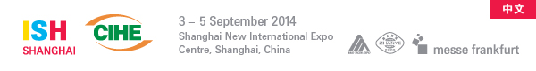 25 – 27 September 2014

Shanghai New International Expo Centre, Shanghai, China