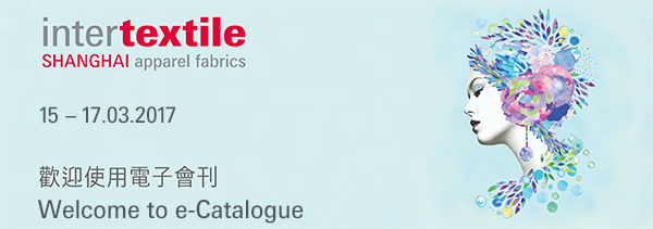 The E-catalogue is now online