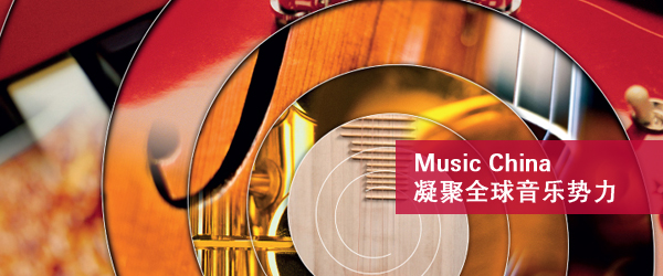 Music China: Spirit of music