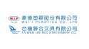 Wei I Plastics Co Ltd