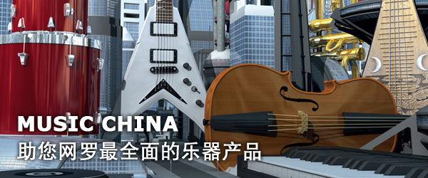 Music 中国: Your gateway to international exhibitors