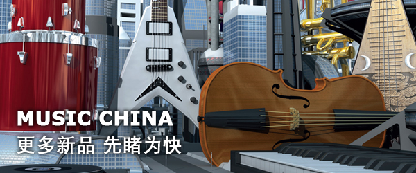 Music China: Your gateway to international exhibitors