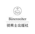 Baerenreiter-Verlag Karl Voetterle GmbH & Co. KG