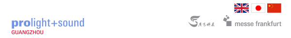 prolight+sound Guangzhou