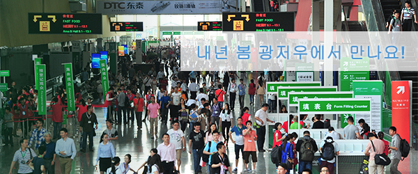 Save the date: 5 – 8 April 2015