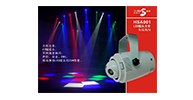 Nightsun Pro Lighting Equipment Co Ltd