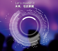 See you in Prolight + Sound Shanghai, 26 – 29 October 2016