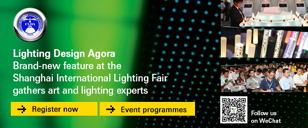 参与上海国际照明展览会
开拓工程照明市场 ，寻找智能照明商机