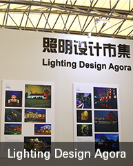 Lighting Design Agora 
