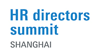 HRD上海高峰会议 
