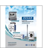 Guangzhou Weiershi Washing Machinery Co Ltd