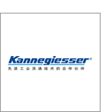 Herbert Kannegiesser GmbH