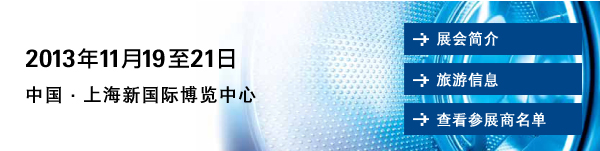 Texcare Asia
