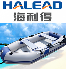 Zhejiang Hailide New Material (under the brand name Halead)