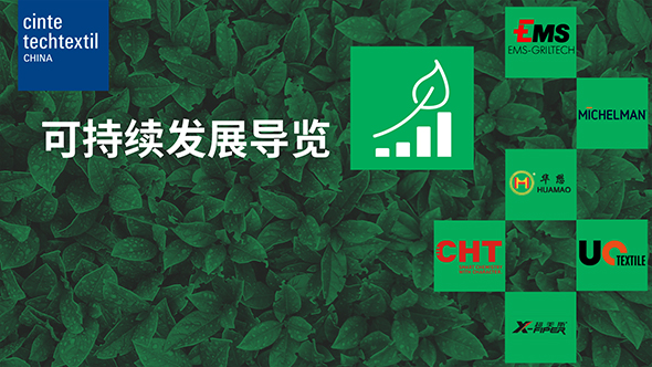 可持续发展: 可持续发展导览