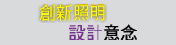 icon_ild