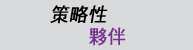 icon_sp