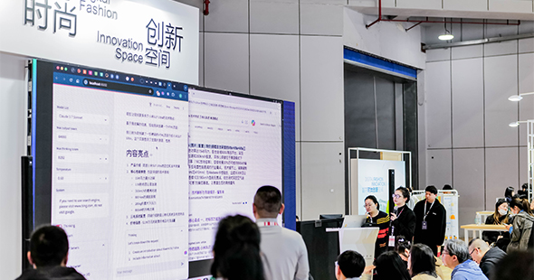 Rediscover the Innovation and Digital Solutions Zone
