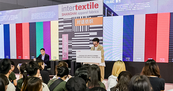 Design & Trends events