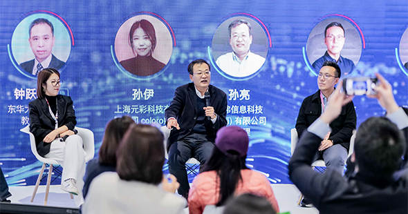 Key seminars and forums on Day 2