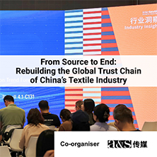 From Source to End: Rebuilding the Global Trust Chain of China's Textile Industry