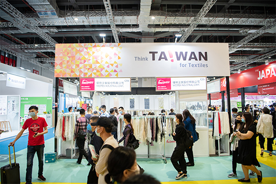 Don’t forget the Taiwan Pavilion