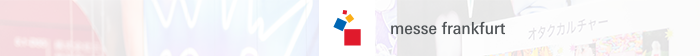 Messe Frankfurt