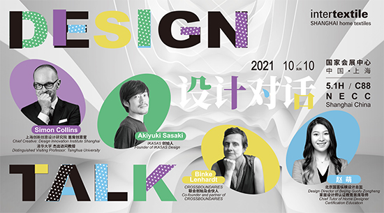 Design Inspiration – Design Talk