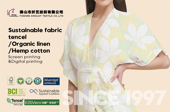 Foshan Chicley Textile Co Ltd 