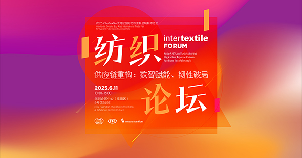 Intertextile Forum