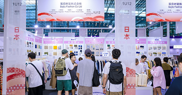 Find the latest Japanese products at the Japan Pavilion