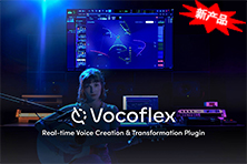 Vocoflex