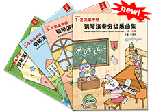 ABRSM Piano Performance Grades Anthology