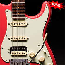 美产超极豪华系列 60s Stratocaster HSS
