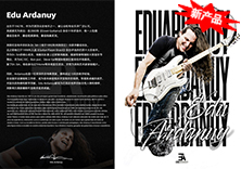 Tagima塔吉玛吉他 E3 签名款