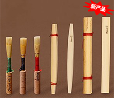 REEDS & CANE